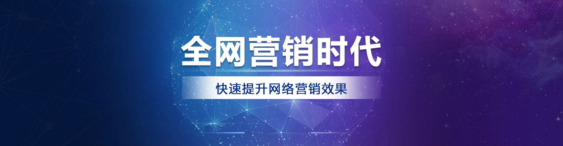 任城信息流广告